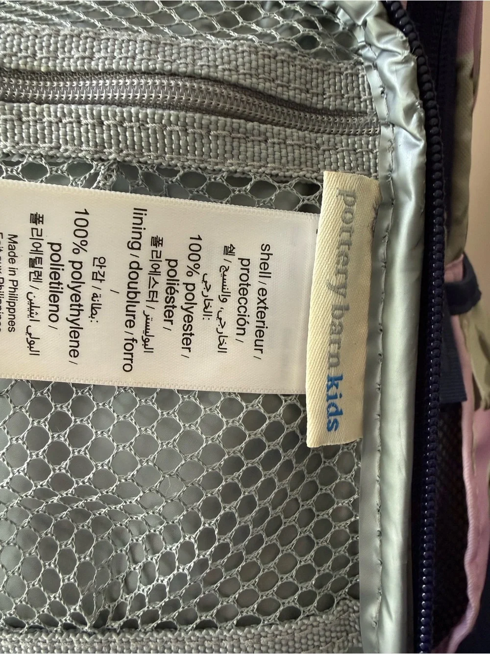 Pottery Barn Kids Puppy lunch box and water bottle